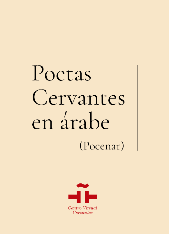 Poetas Cervantes en Árabe (POCENAR)