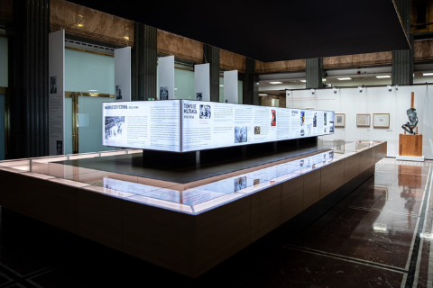 Exposición