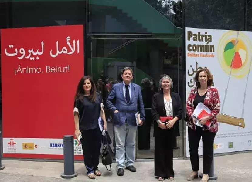 Entrada Instituto Cervantes en Beirut
