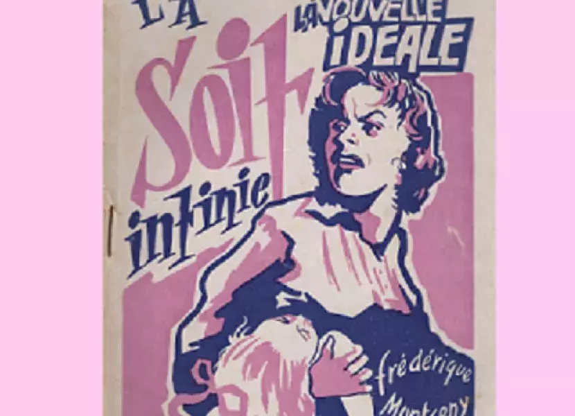 La soif infinie
