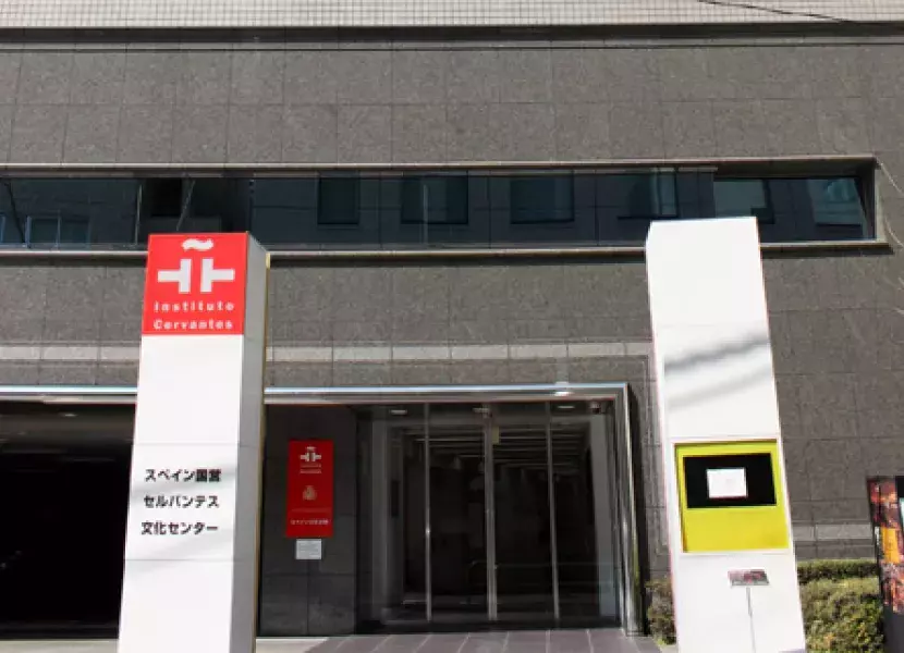 Puerta de entrada al edificio del IC de Tokio.