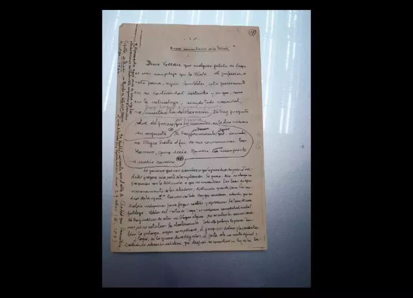 Primera página del «Breve comentario de la 'Ilíada'»