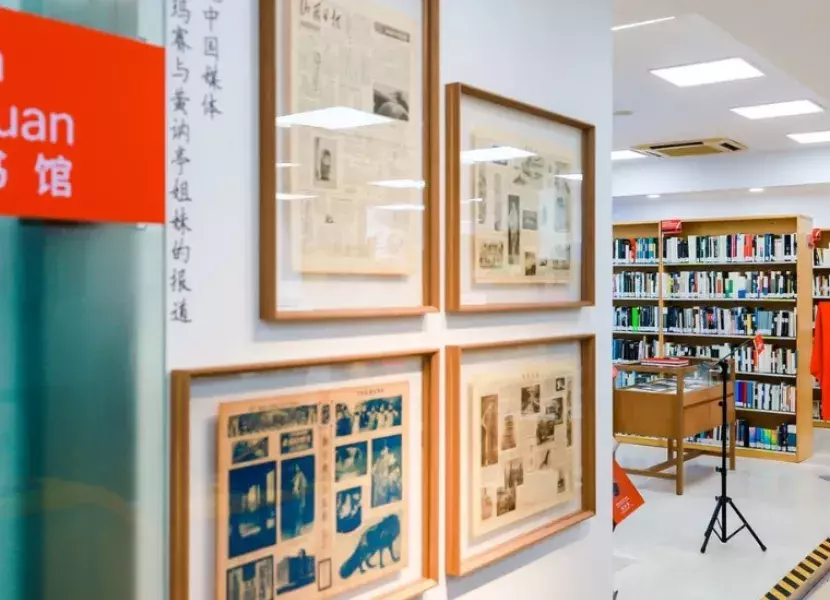 Interior de la Biblioteca Marcela de Juan