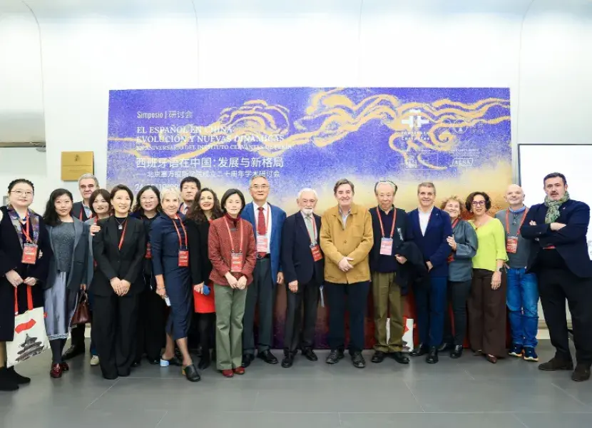 El Instituto Cervantes presenta en Pekín el Anuario «El español en el mundo 2026»