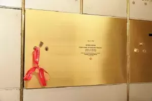 Caja que contiene el Legado in memoriam de Severo Ochoa