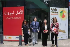 Entrada Instituto Cervantes en Beirut