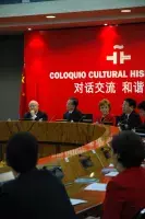 Wen Jiabao y Carmen Caffarel han presidido este coloquio en el que ambas partes han apostado por reforzar los intercambios culturales entre España y China