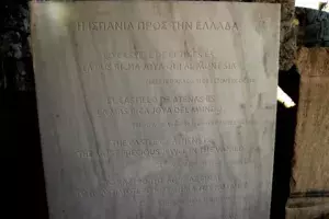 Placa conmemorativa en la Acrópolis de la presencia de la Corona de Aragón en Grecia.