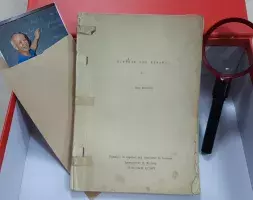 Objetos del legado