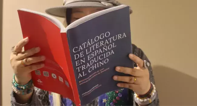  «Catálogo de literatura en español traducida al chino»