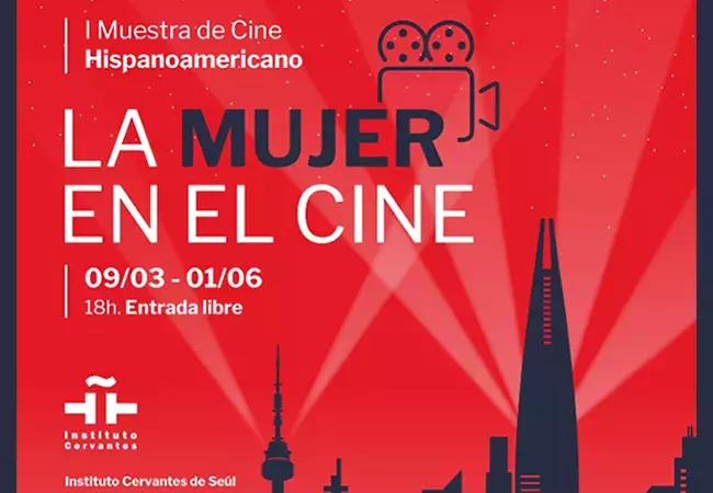 Cartel exposición «La mujer en el cine»