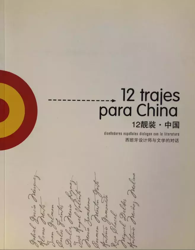 12 trajes para China. Diseñadores españoles dialogan con la literatura