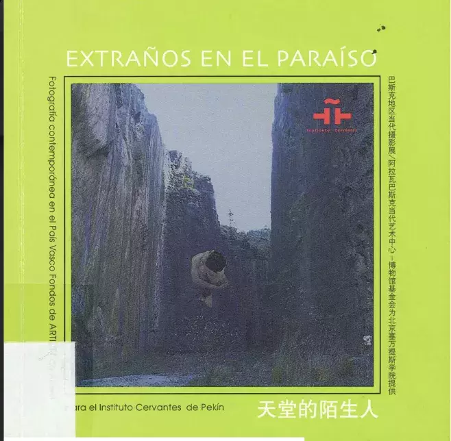 Extraños en el paraíso. Fotografía contemporánea en el País Vasco (China)