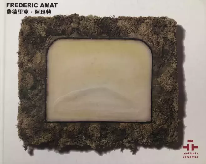 Frederic Amat