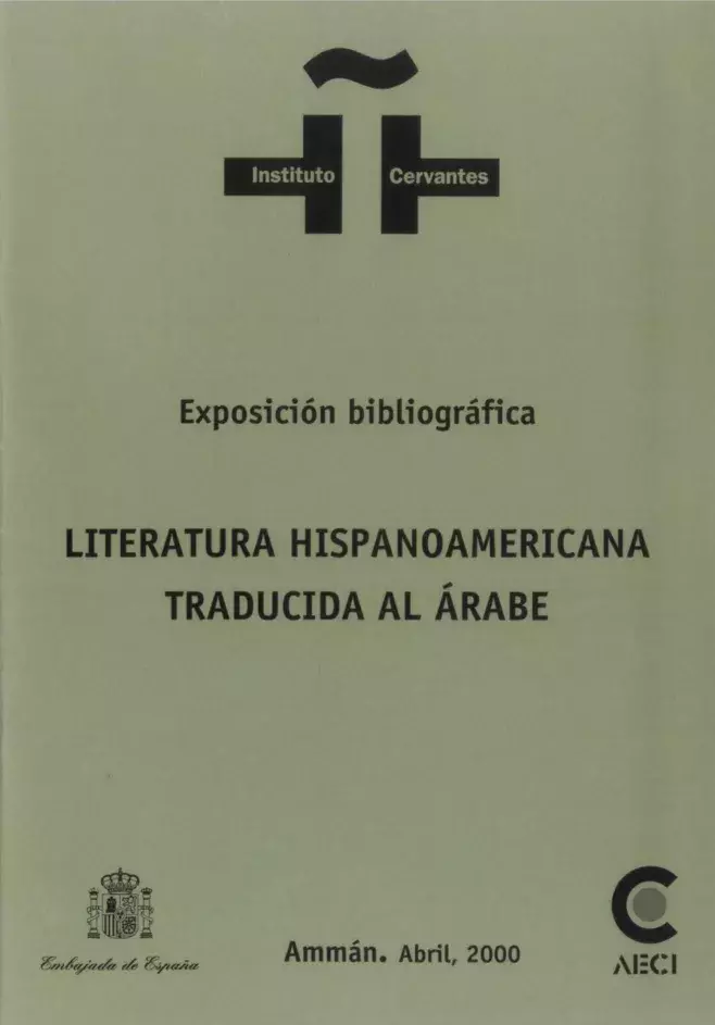 Literatura hispanoamericana traducida al árabe. Exposición bibliográfica