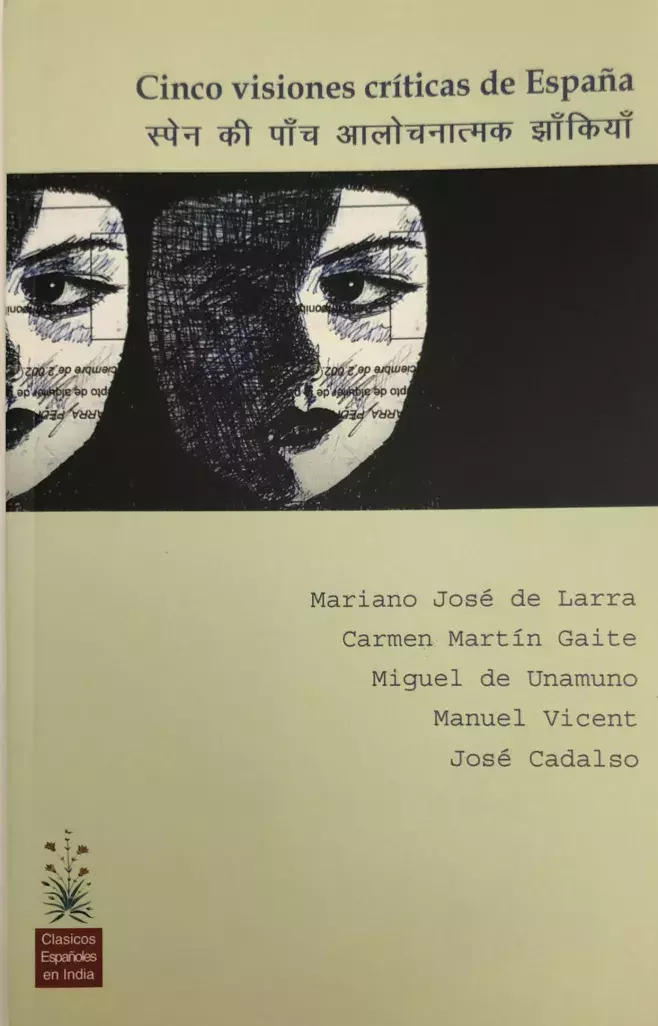 Cinco visiones críticas de España