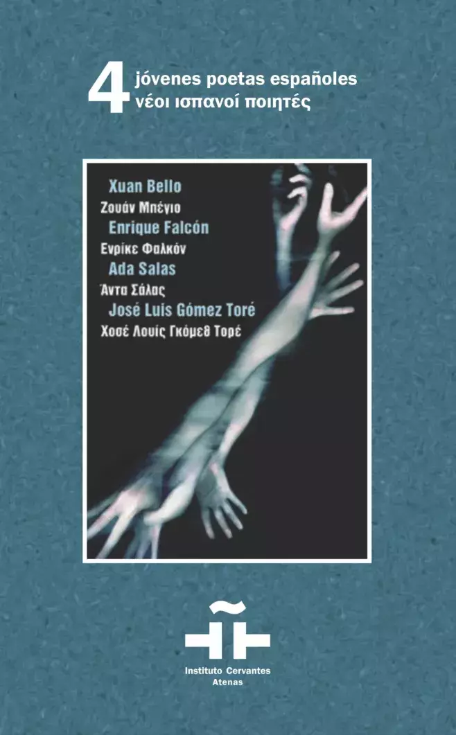 4 jóvenes poetas españoles / 4 νέοι ισπανοί ποιητές