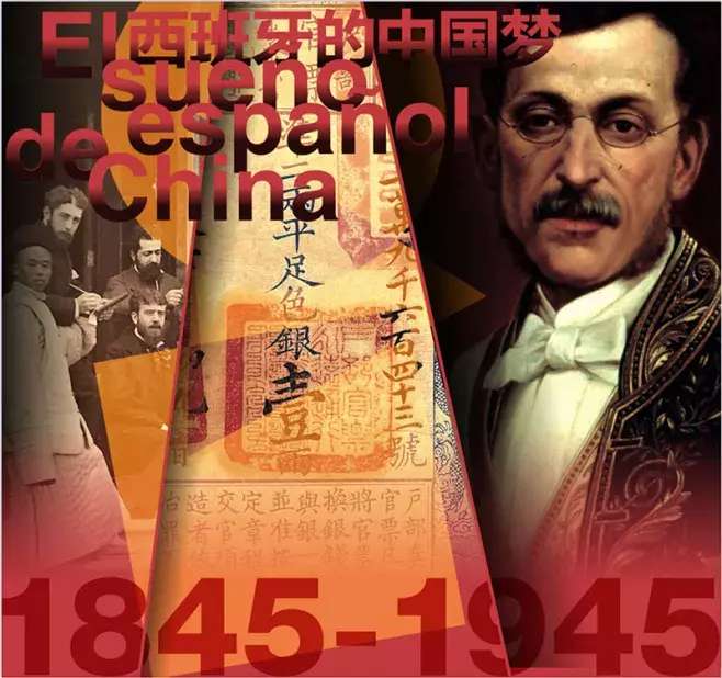 El sueño español de China 1845-1945