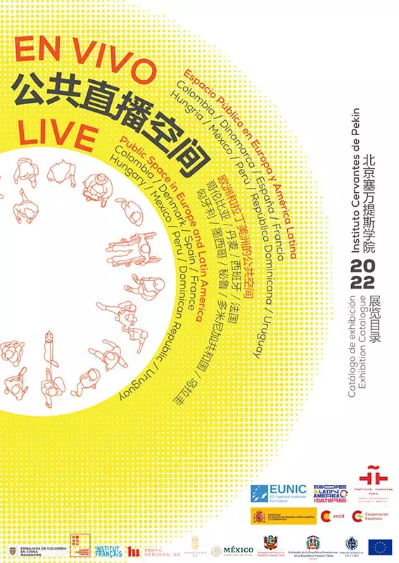 En vivo: espacio público en Europa y América Latina / 公共直播空间。欧洲和拉丁美洲的公共空间