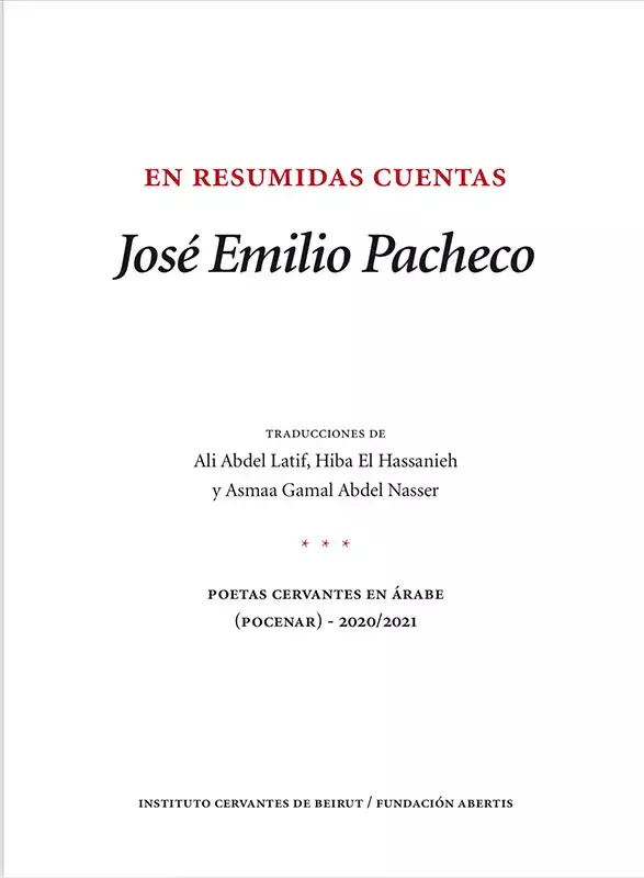 En resumidas cuentas. José Emilio Pacheco