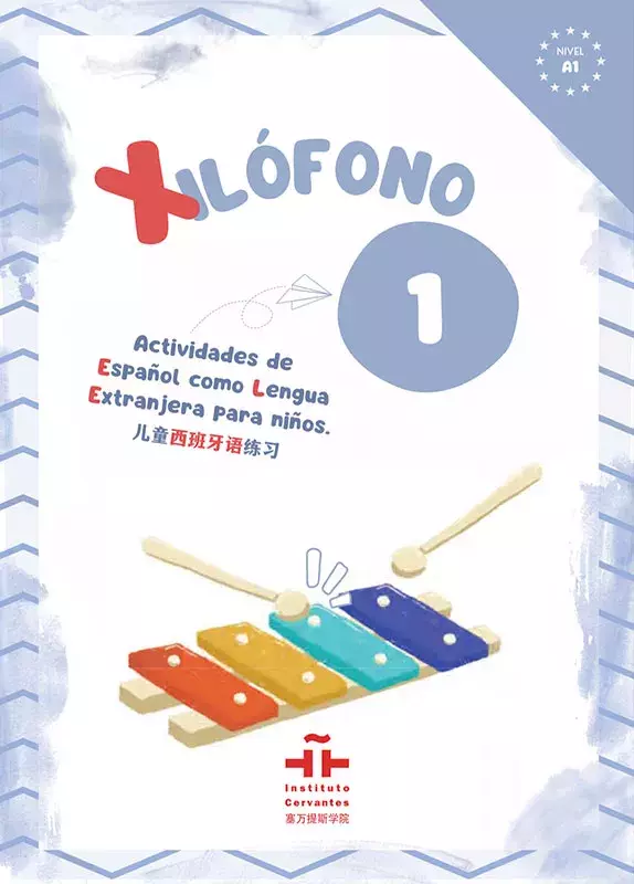 Xilófono 1. Actividades de Español como Lengua Extranjera para niños