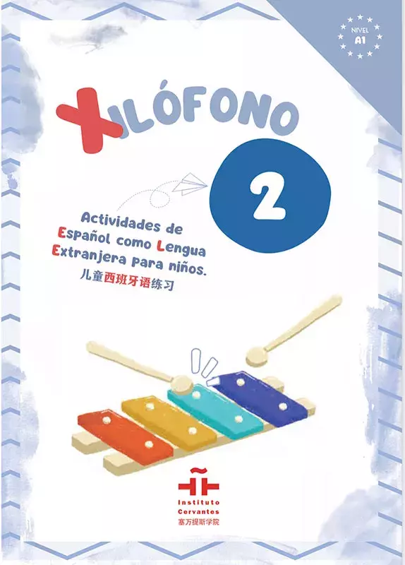 Xilófono 2. Actividades de Español como Lengua Extranjera para niños