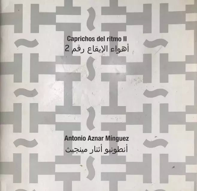 Antonio Aznar Mínguez. Caprichos del ritmo II