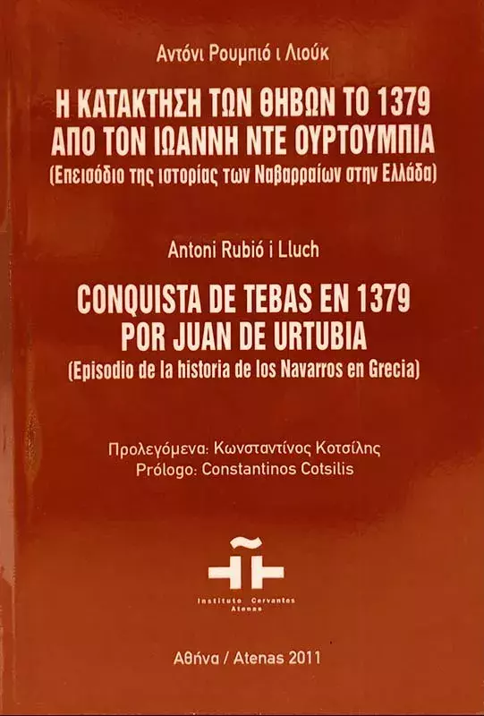 Antoni Rubió i Lluch. Conquista de Tebas en 1379 por Juan de Urtubia