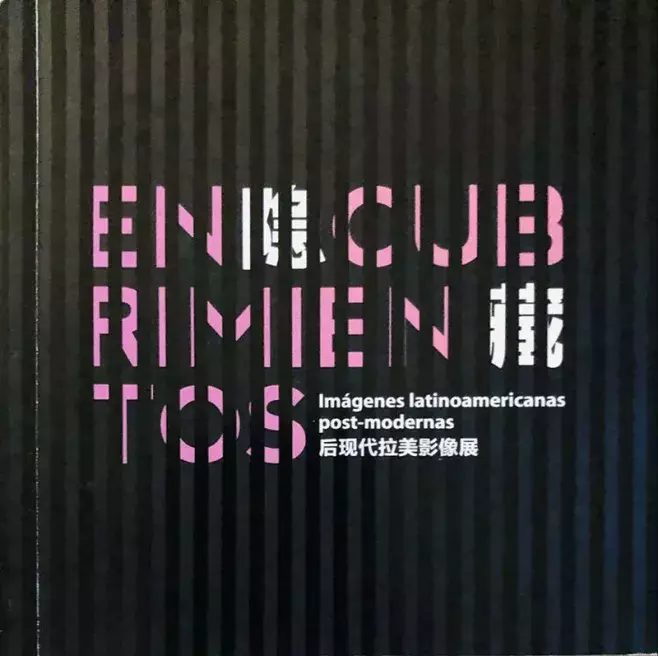Encubrimientos. Imágenes latinoamericanas postmodernas (Pekín)