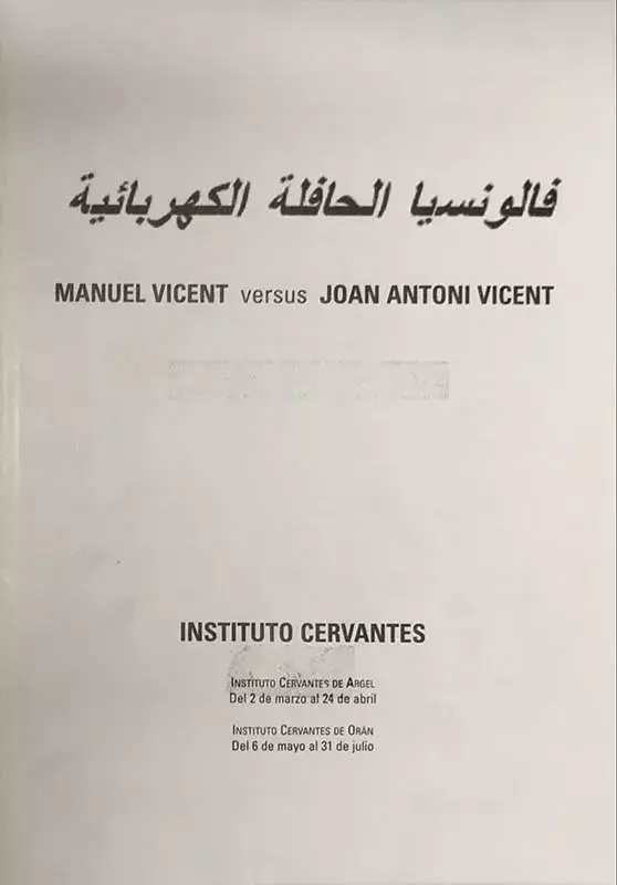 La Valencia del Tranvía. Manuel Vicent versus Joan Antoni Vicent