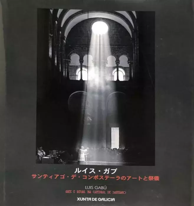 Luis Gabú. Arte e ritual na catedral de Santiago [Arte y ritual en la catedral de Santiago]