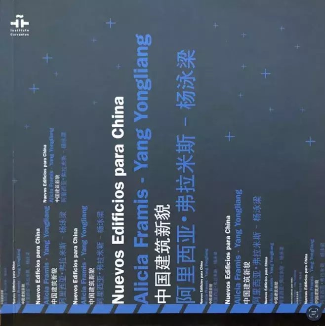 Nuevos edificios para China