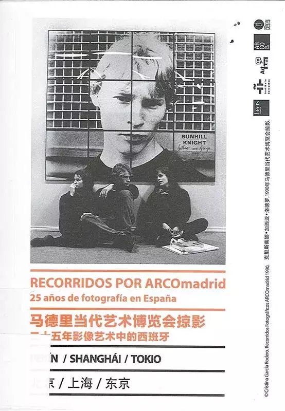 Recorridos por ARCOmadrid. 25 años de fotografía en España