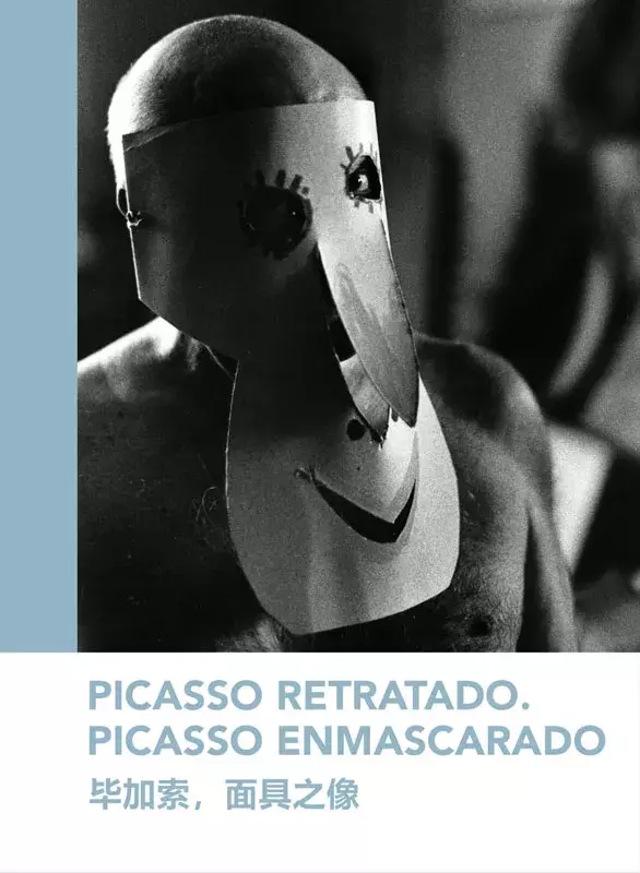 Picasso retratado, Picasso enmascarado (Pekín) / 毕加索,面具之像