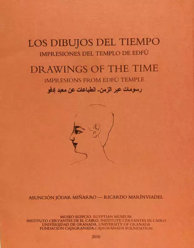 Los dibujos del tiempo / Drawings of the Time / رسومات عبر الزمن