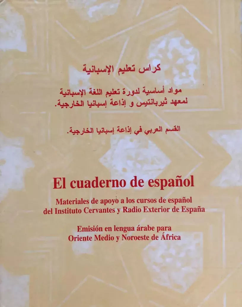 El cuaderno de español