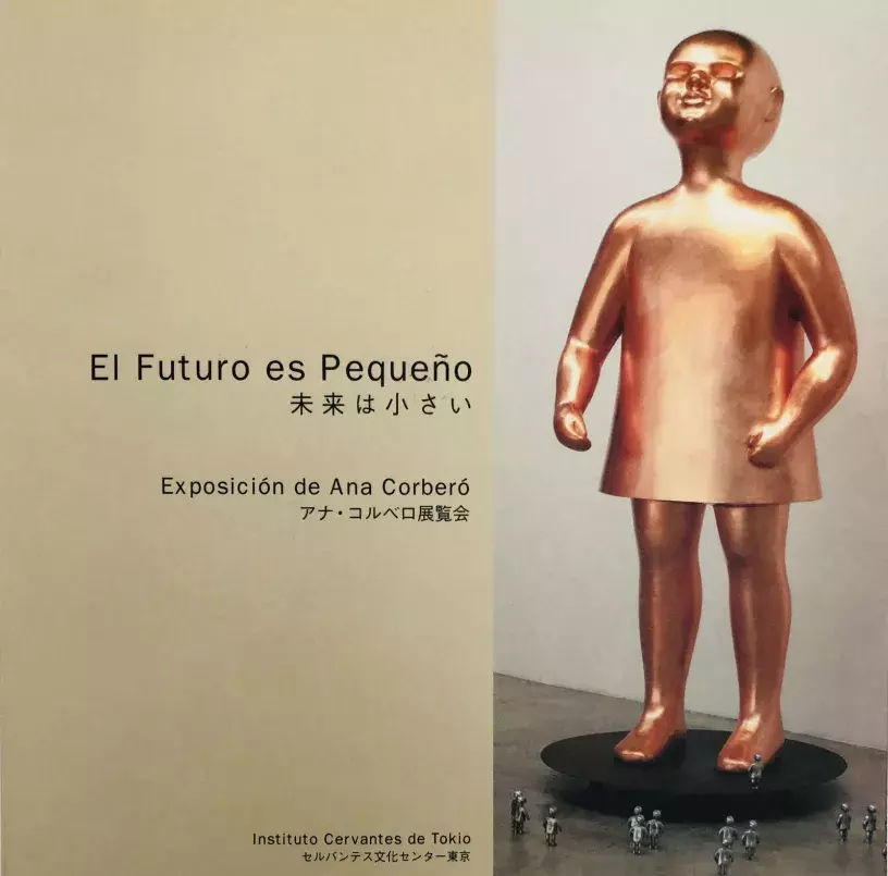 El Futuro es pequeño. Exposición de Ana Corberó
