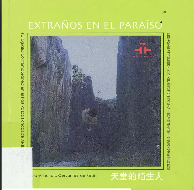 Extraños en el paraíso. Fotografía contemporánea en el País Vasco (China)