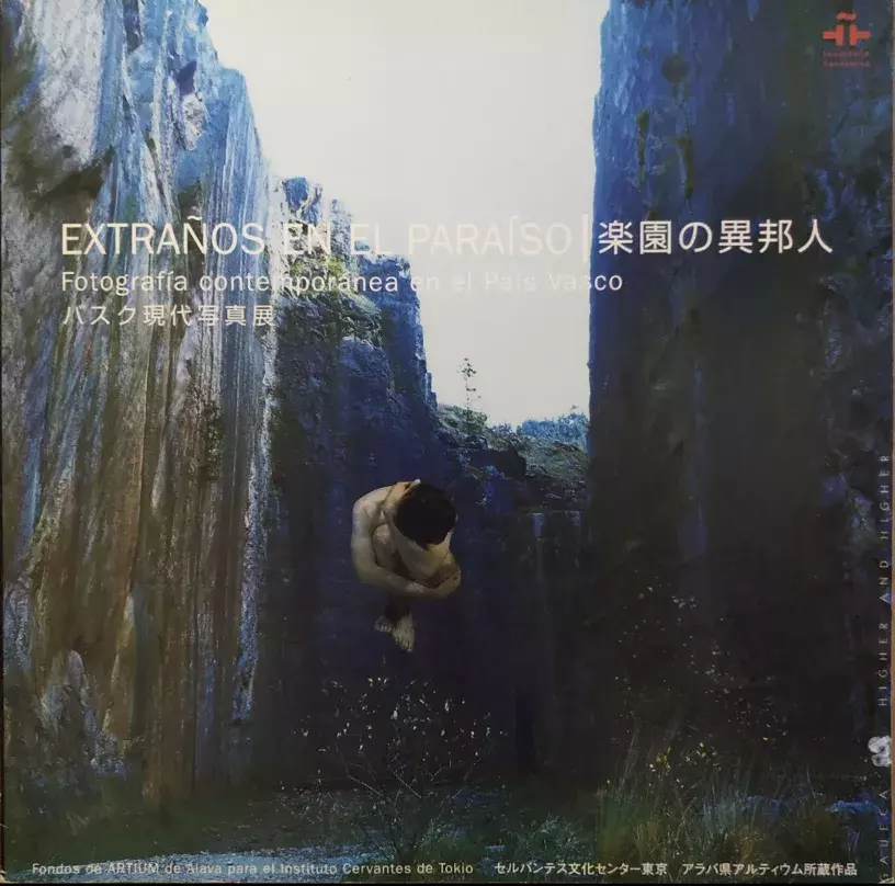 Extraños en el paraíso. Fotografía contemporánea en el País Vasco (Japón)