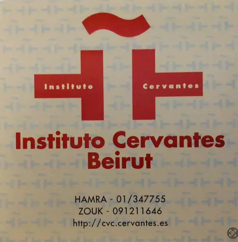 Instituto Cervantes. Beirut Instituto Cervantes. Beirut