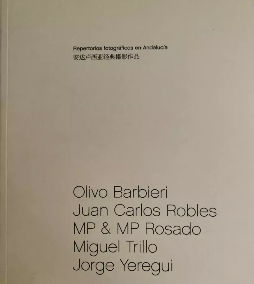 Repertorios fotográficos en Andalucía