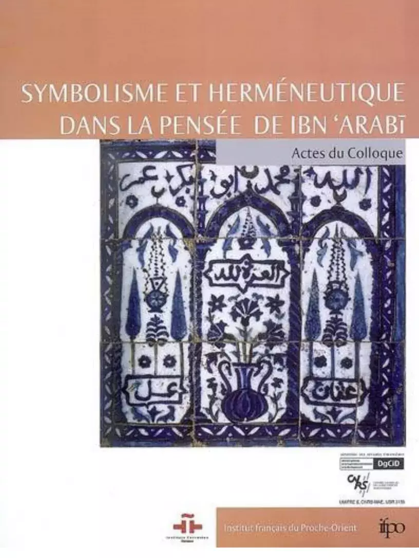 Symbolisme et herméneutique dans la pensée d’Ibn Arabi / Simbolismo y hermenéutica en el pensamiento de Ibn Arabí