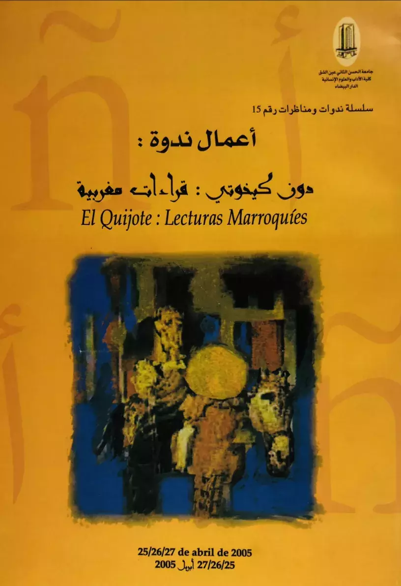 El Quijote. Lecturas marroquíes