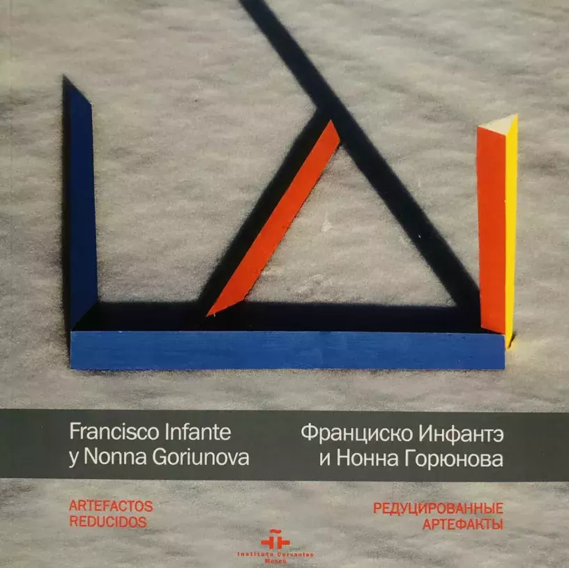 Francisco Infante y Nona Goriunova. Artefactos reducidos