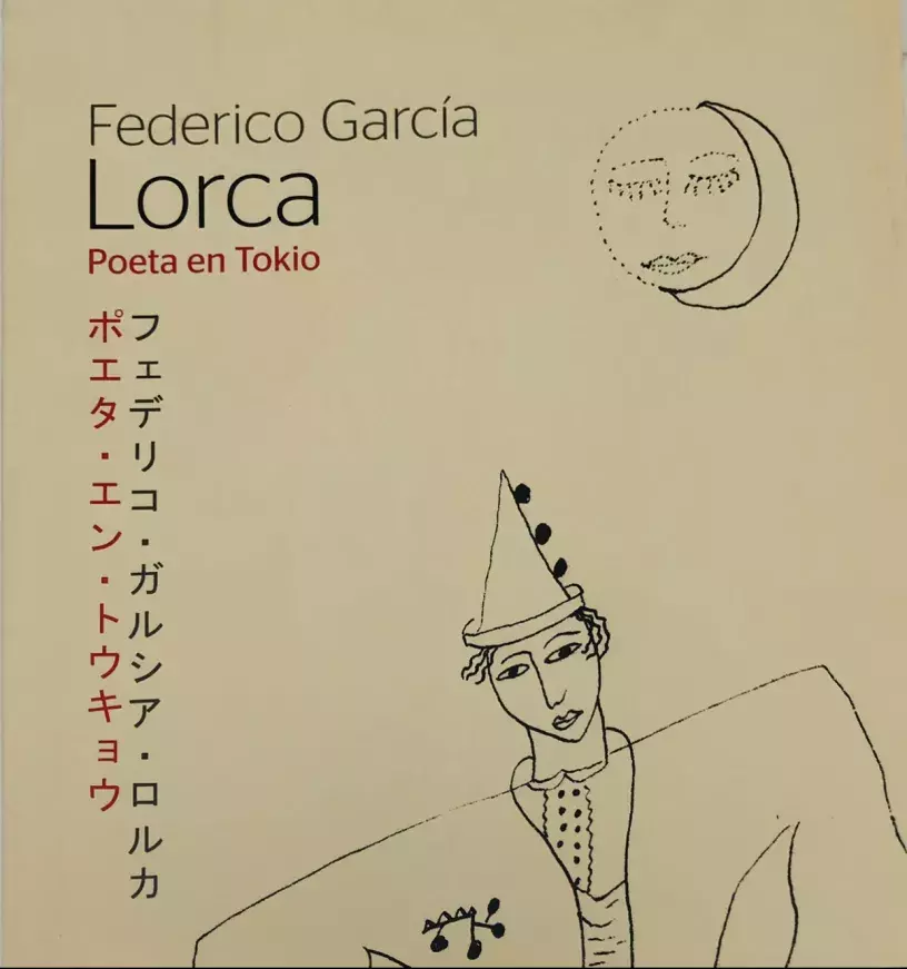 Federico García Lorca. Poeta en Tokio