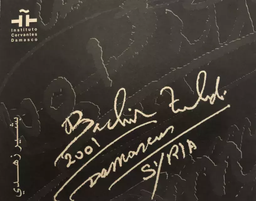 Bachir Zuhdi