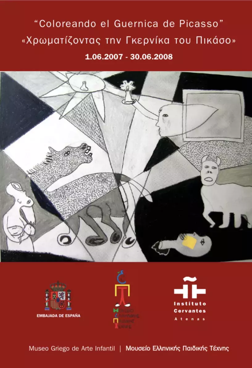 Coloreando el Guernica de Pablo Picasso / Χρωματίζοντας τη Γκέρνικα του Πάμπλο Πικάσο