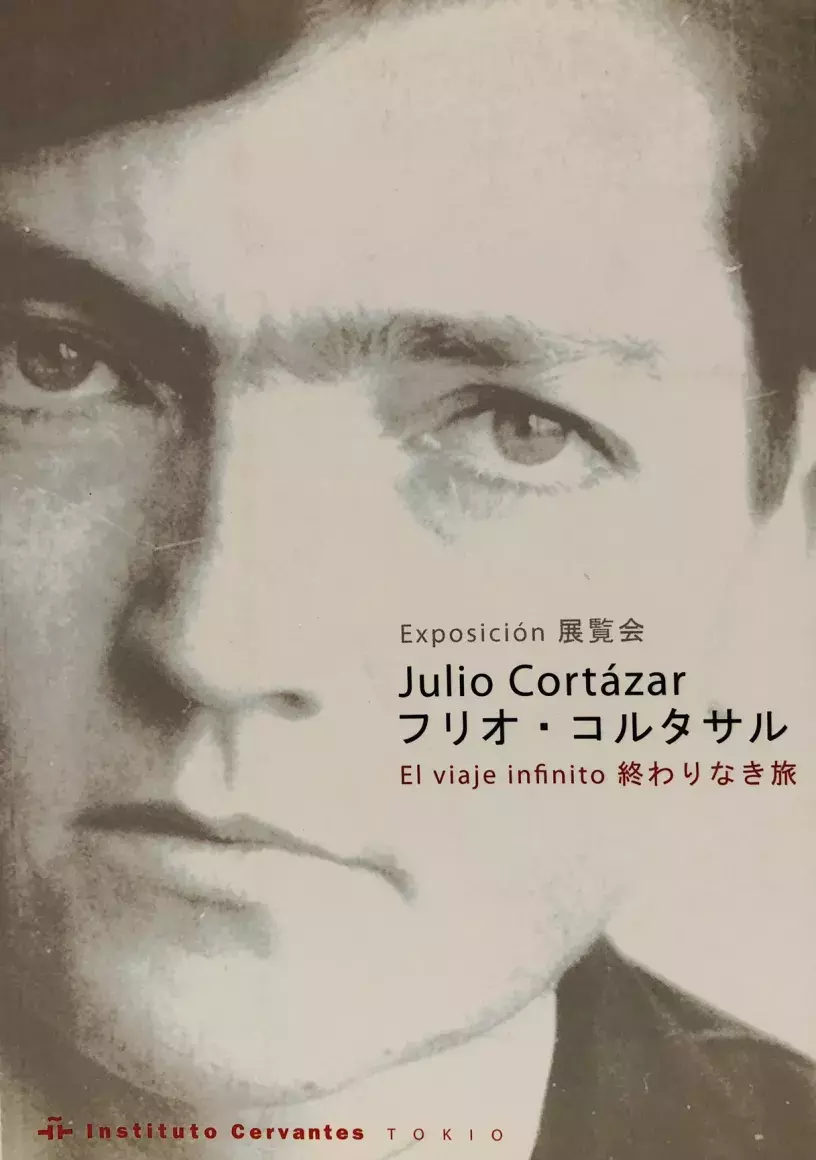 Julio Cortázar. El viaje infinito