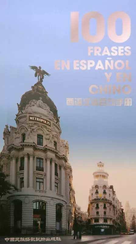 100 frases en español y en chino (Pekín)