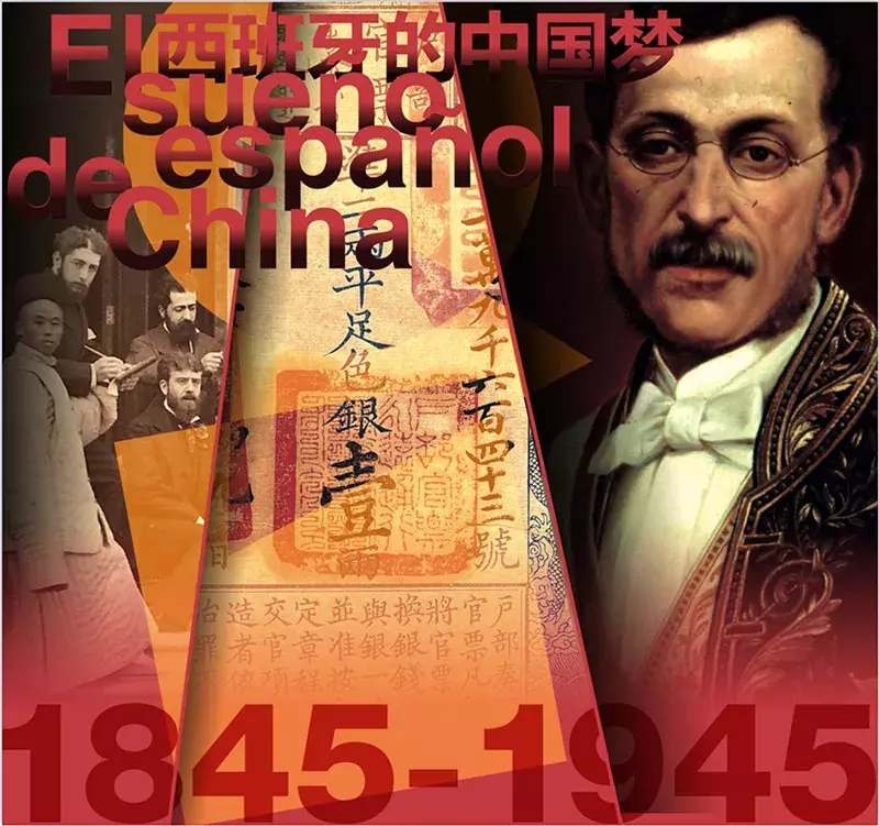 El sueño español de China 1845-1945